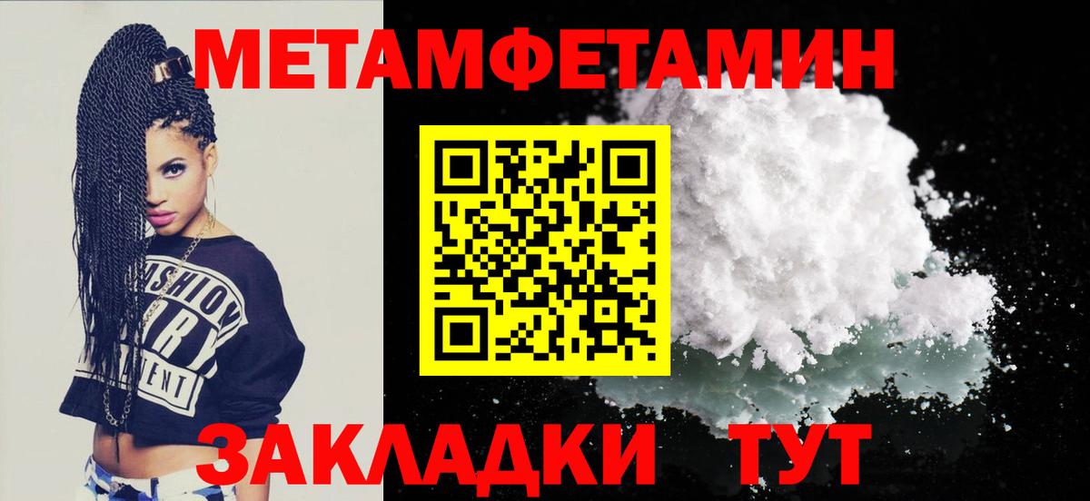 Амфетамин Гулькевичи