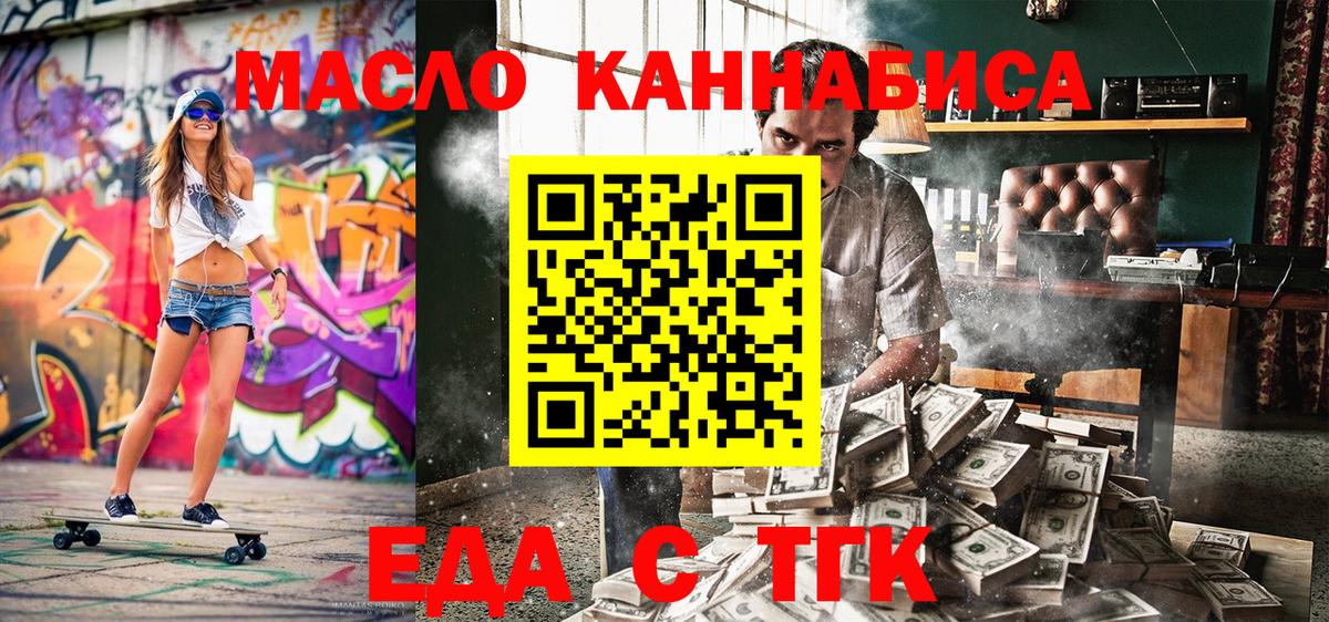 Каннабис  Вход с VPN  ГАШ  Экстази  Меф   Гулькевичи  Где купить наркотики? 