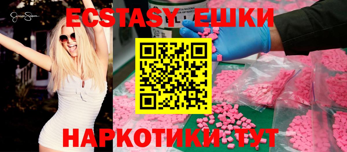Гулькевичи  как найти закладки  Экстази Punisher  Ecstasy  Вход с VPN  Экстази 280 MDMA 