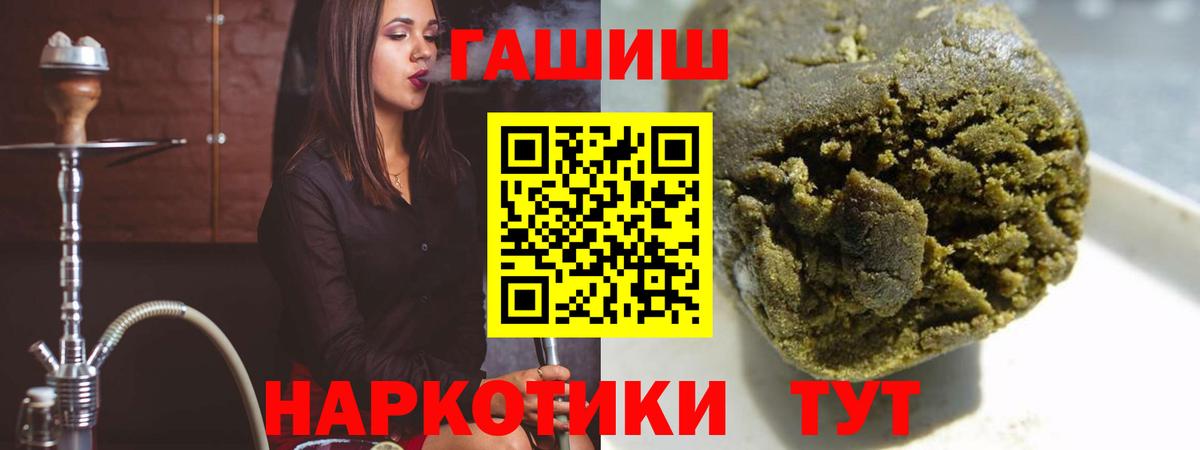 ГАШ VHQ Гулькевичи