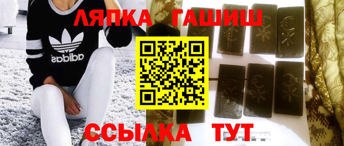 ГАШ 40% ТГК  ГАШ  ГАШ 40% ТГК  Гулькевичи  Вход с VPN 