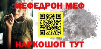 стафф Кунгур