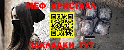 метадон Кулебаки