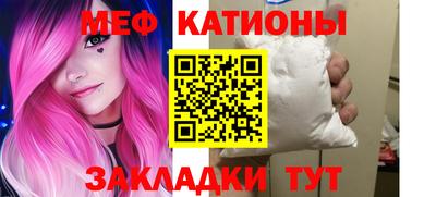 стафф Кунгур