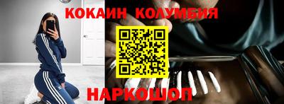 трава Кумертау