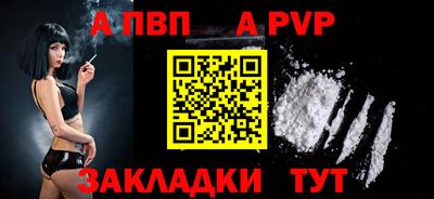 стафф Кунгур