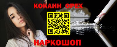 трава Кумертау