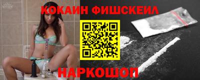 стафф Кунгур
