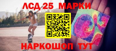 стафф Кунгур