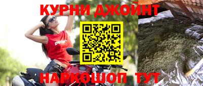 трава Кумертау