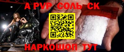 трава Кумертау