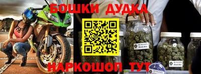 метадон Кулебаки