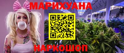 стафф Кунгур