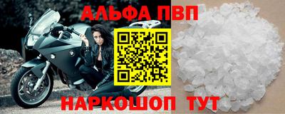 стафф Кунгур