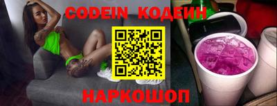 стафф Кунгур