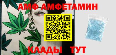 трава Кумертау