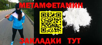 трава Кумертау