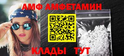 трава Кумертау