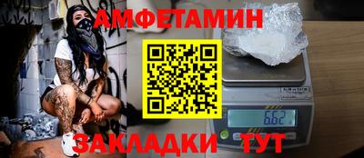 стафф Кунгур
