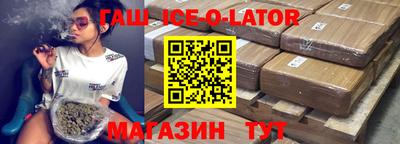 стафф Кунгур