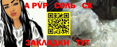 метадон Кулебаки