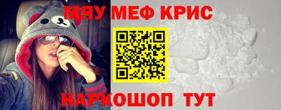 трава Кумертау