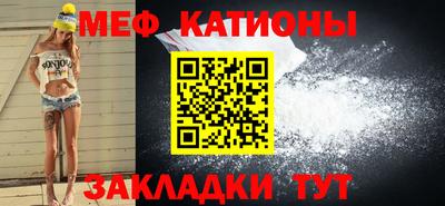 стафф Кунгур