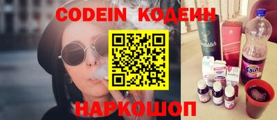 трава Кумертау