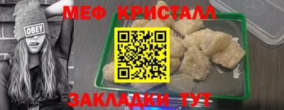 стафф Кунгур