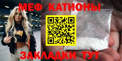 трава Кумертау