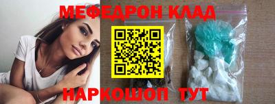 стафф Кунгур