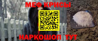 трава Кумертау