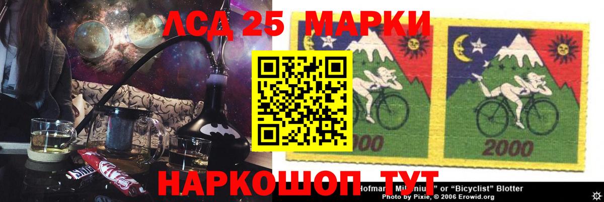 Лсд 25 экстази кислота  Лсд 25 экстази ecstasy  Гулькевичи  Вход с VPN 