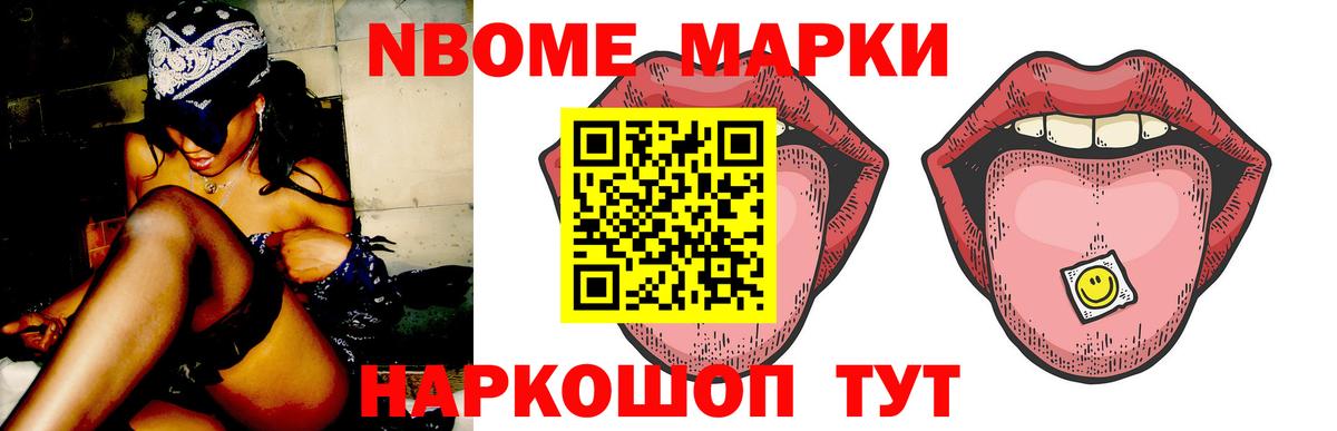 LSD-25 экстази кислота Гулькевичи