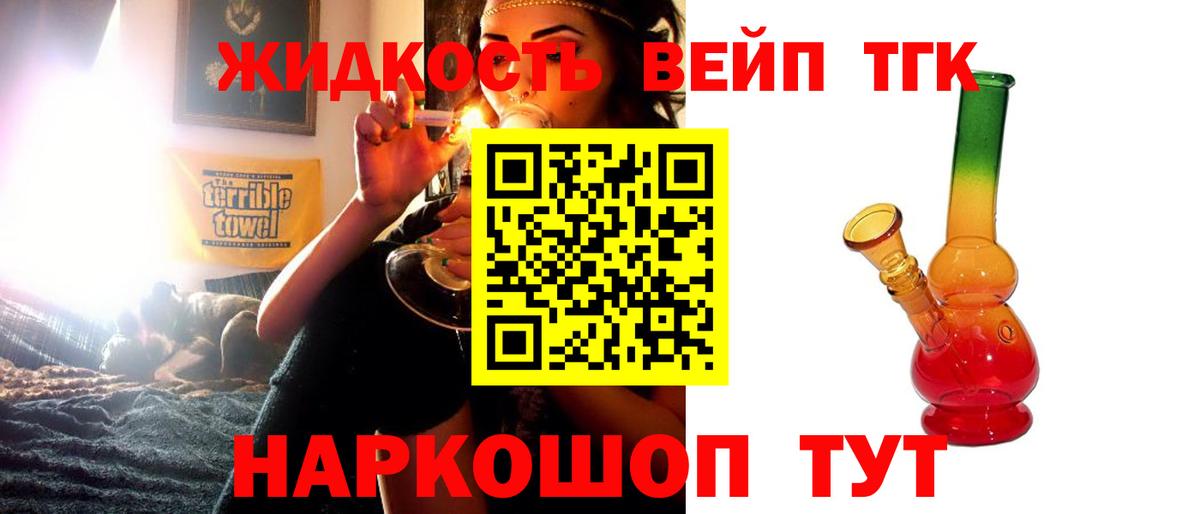 ТГК Wax Гулькевичи